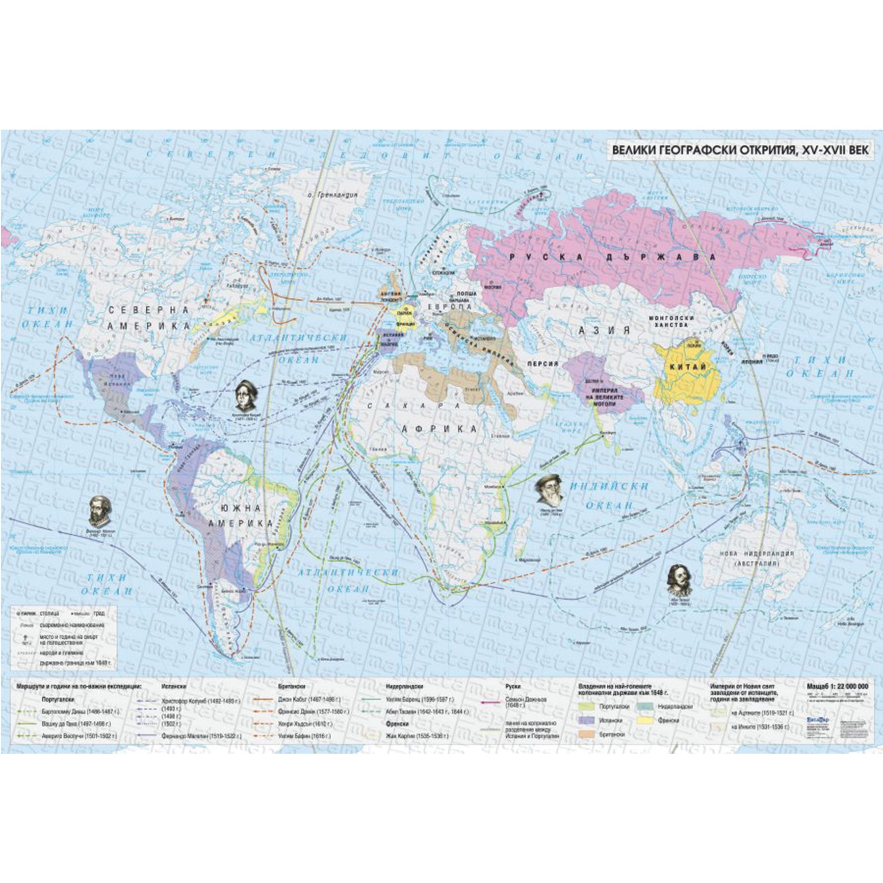 Map Great Geographical Discoveries XV–XVII century
