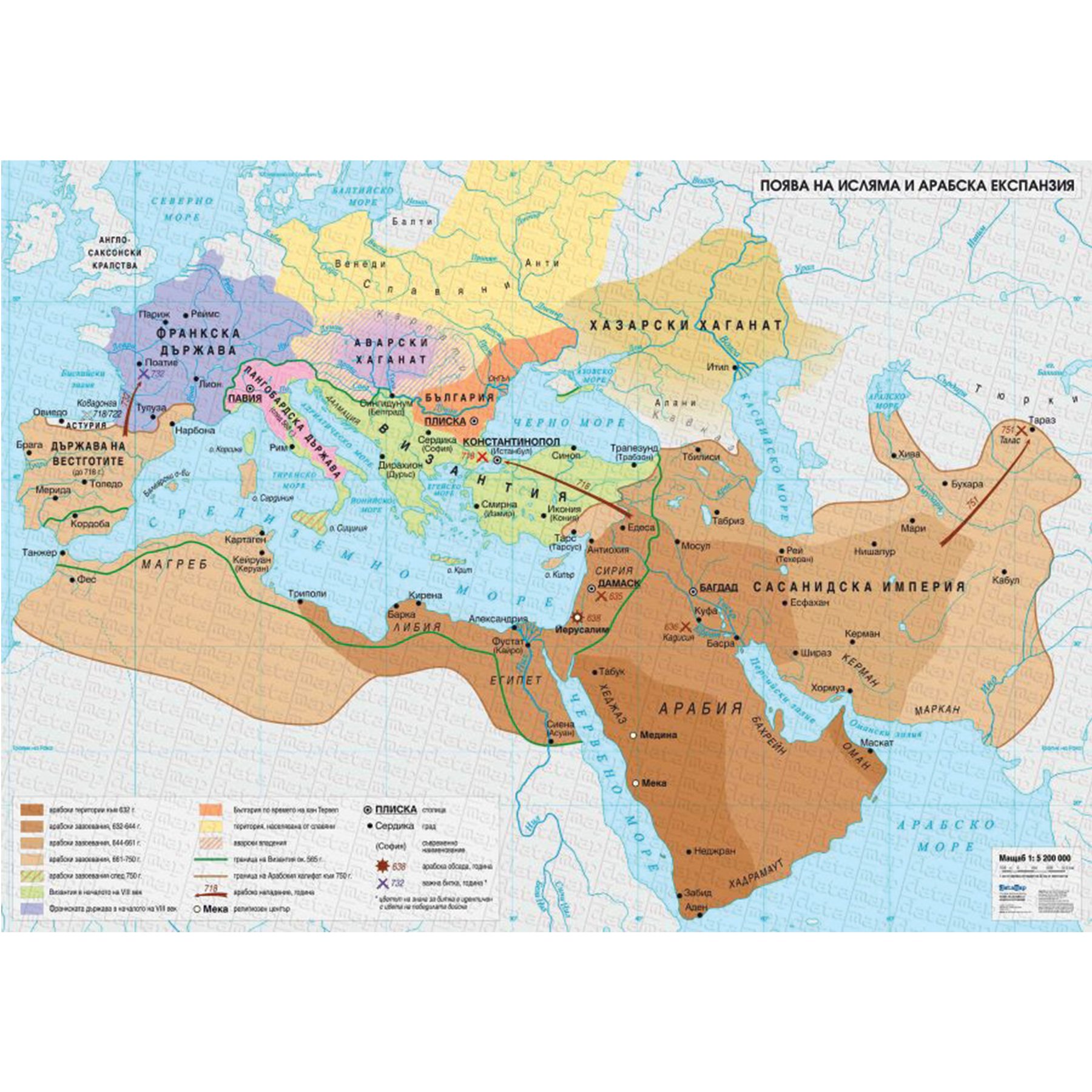Map Emergence of Islam and Arab Expansion