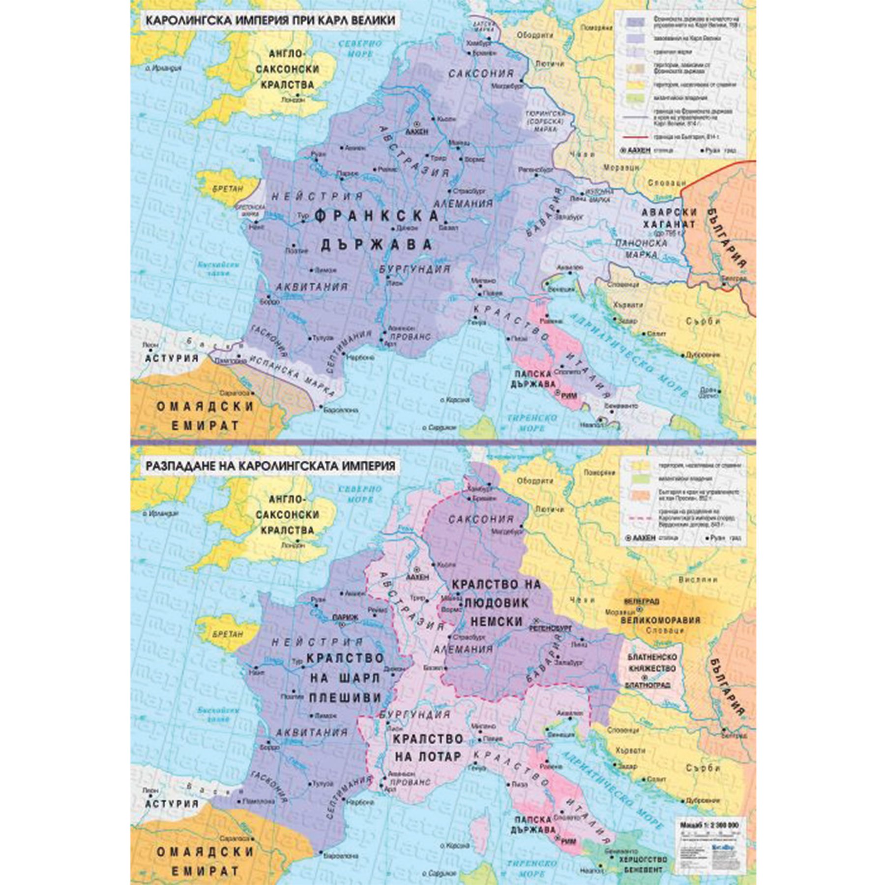 Map: Carolingian Empire under Charlemagne
