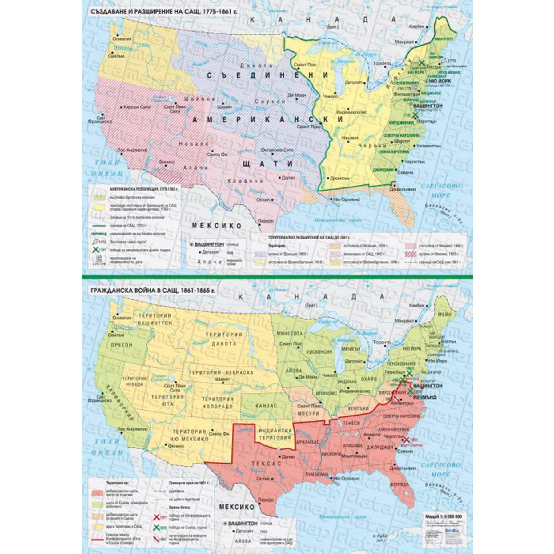 Map of USA Creation and Expansion, Civil War