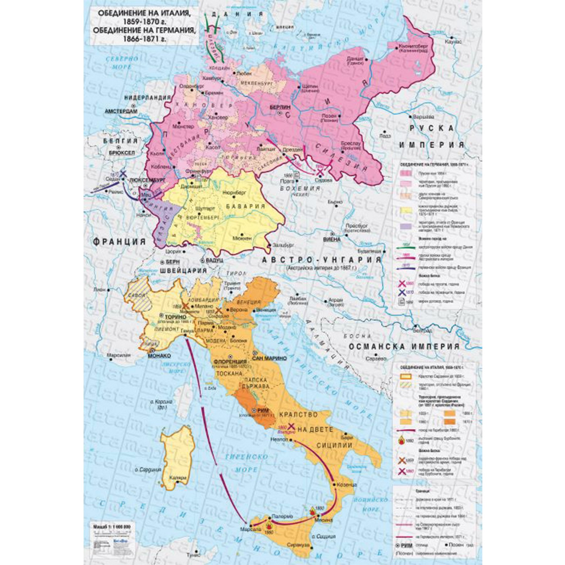 Map of the Unification of Italy 1859–1870