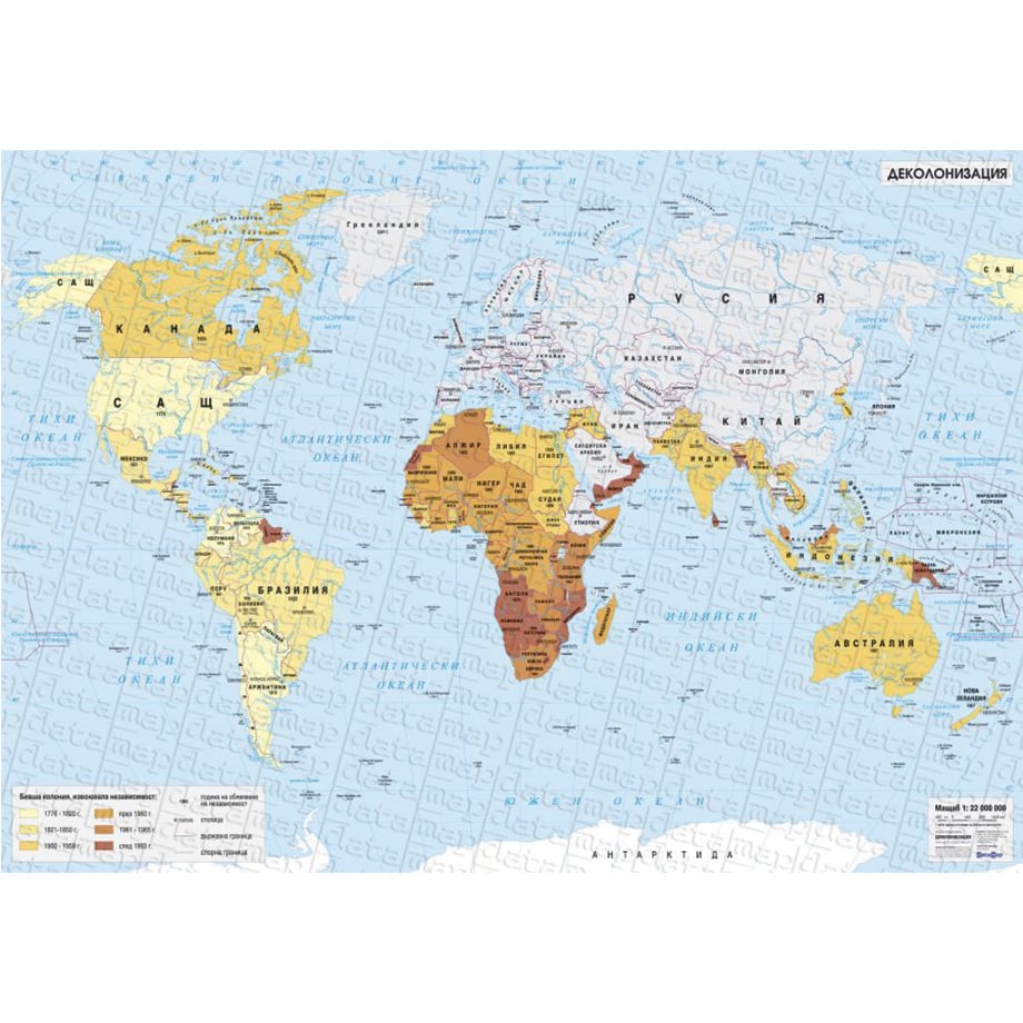 Map Decolonization
