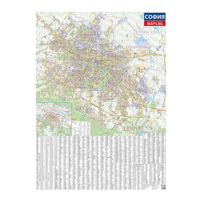 DataMap Wall Map of Sofia, 100 x 140 cm, Laminated, Scale 1:20,000