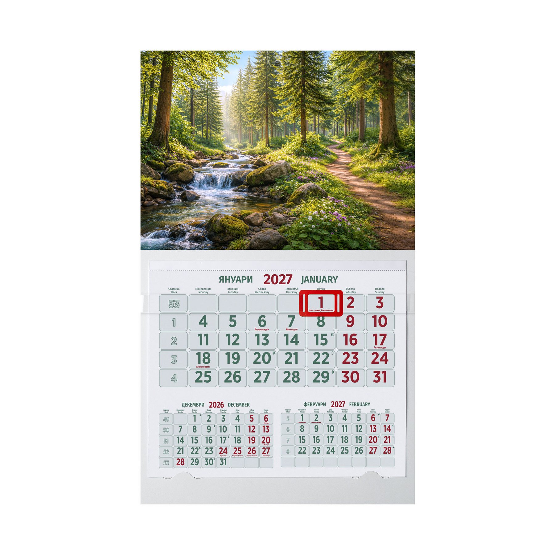 Work calendar, 1 body, green
