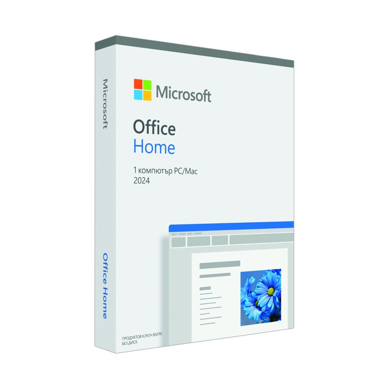 Microsoft Office Home 2024, English, Eurozone, 1 license