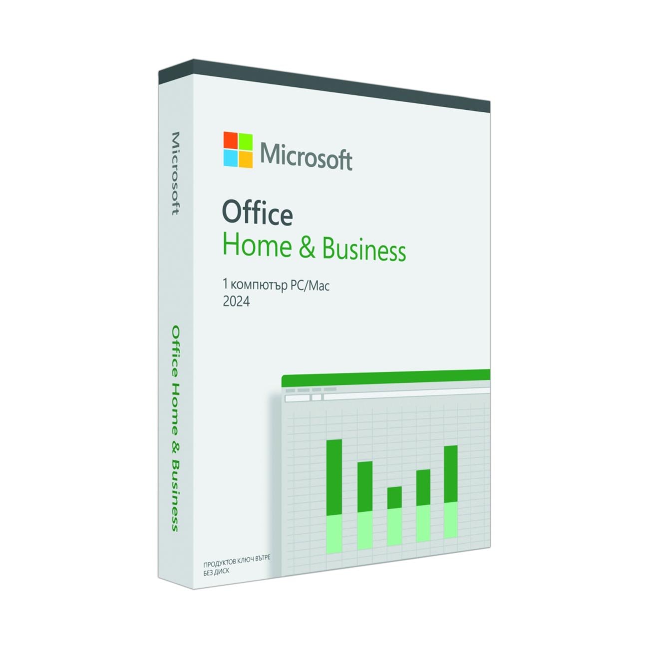 Microsoft Office Home and Business 2024, English, Eurozone, 1 license