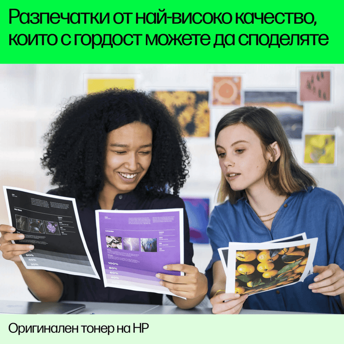 Оригинален барабан HP W1120A, 120A, CL150/178/179, 16000 копия, Black