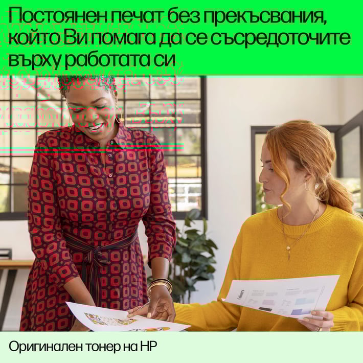 Оригинална тонер касета HP C9731A, CLJ 5500, 12 000 страници/5%, Cyan