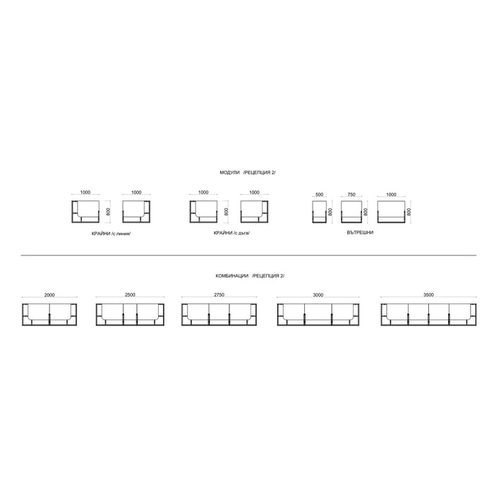 RFG Reception module Joy, straight, 100 x 80 x 112.50 cm