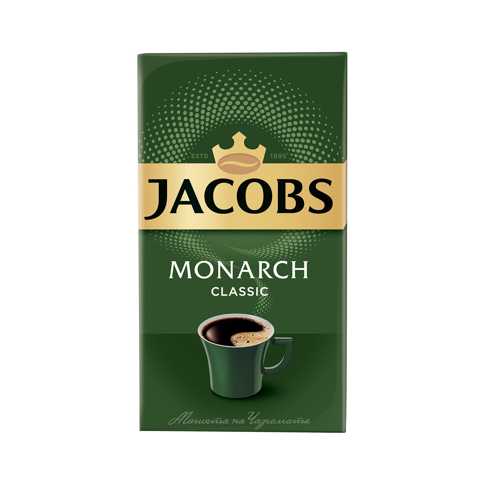 Jacobs Monarch Ground Coffee Classic, 250 g