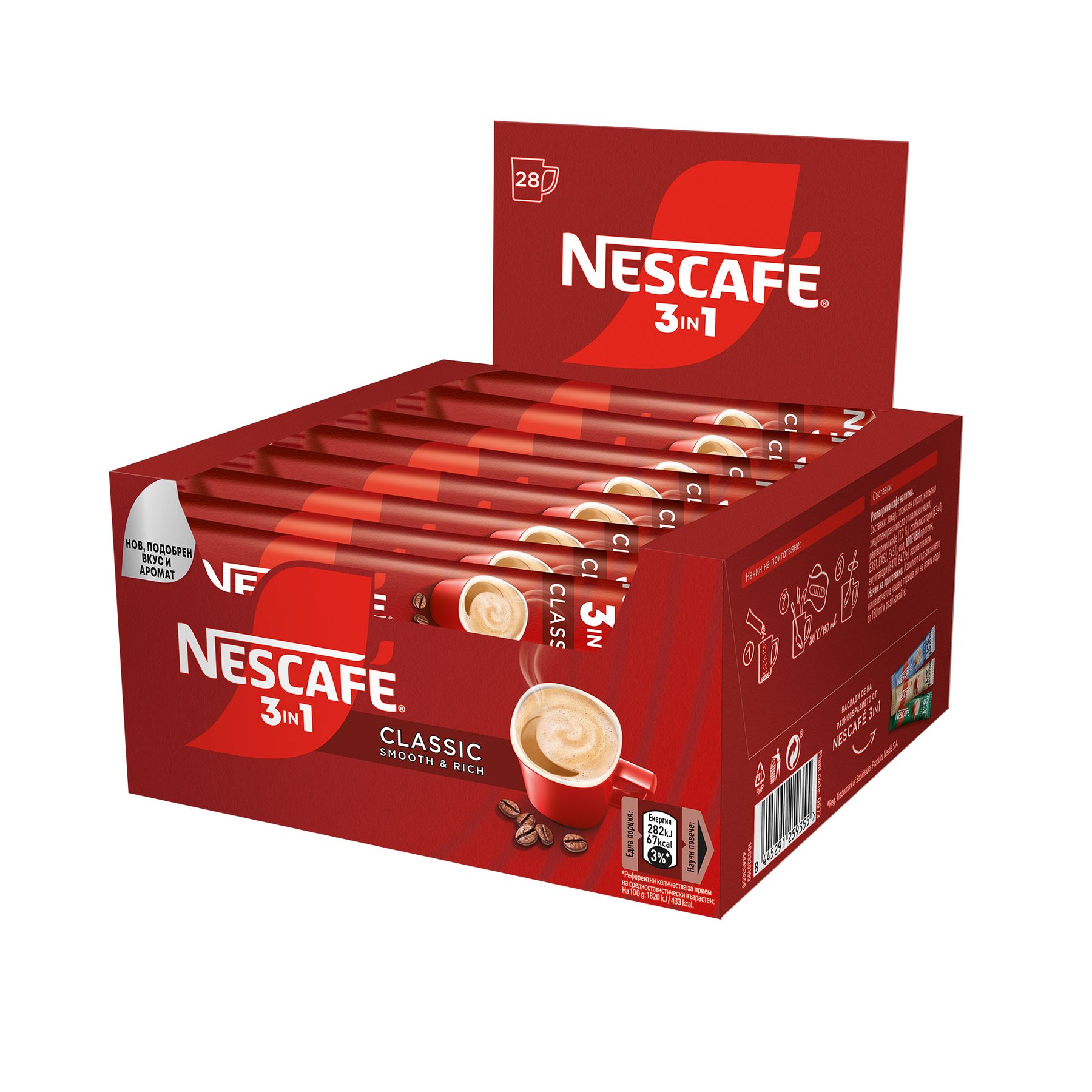 Nescafe Instant coffee 3in1 Classic, 16.5 g, sachet, 28 pcs