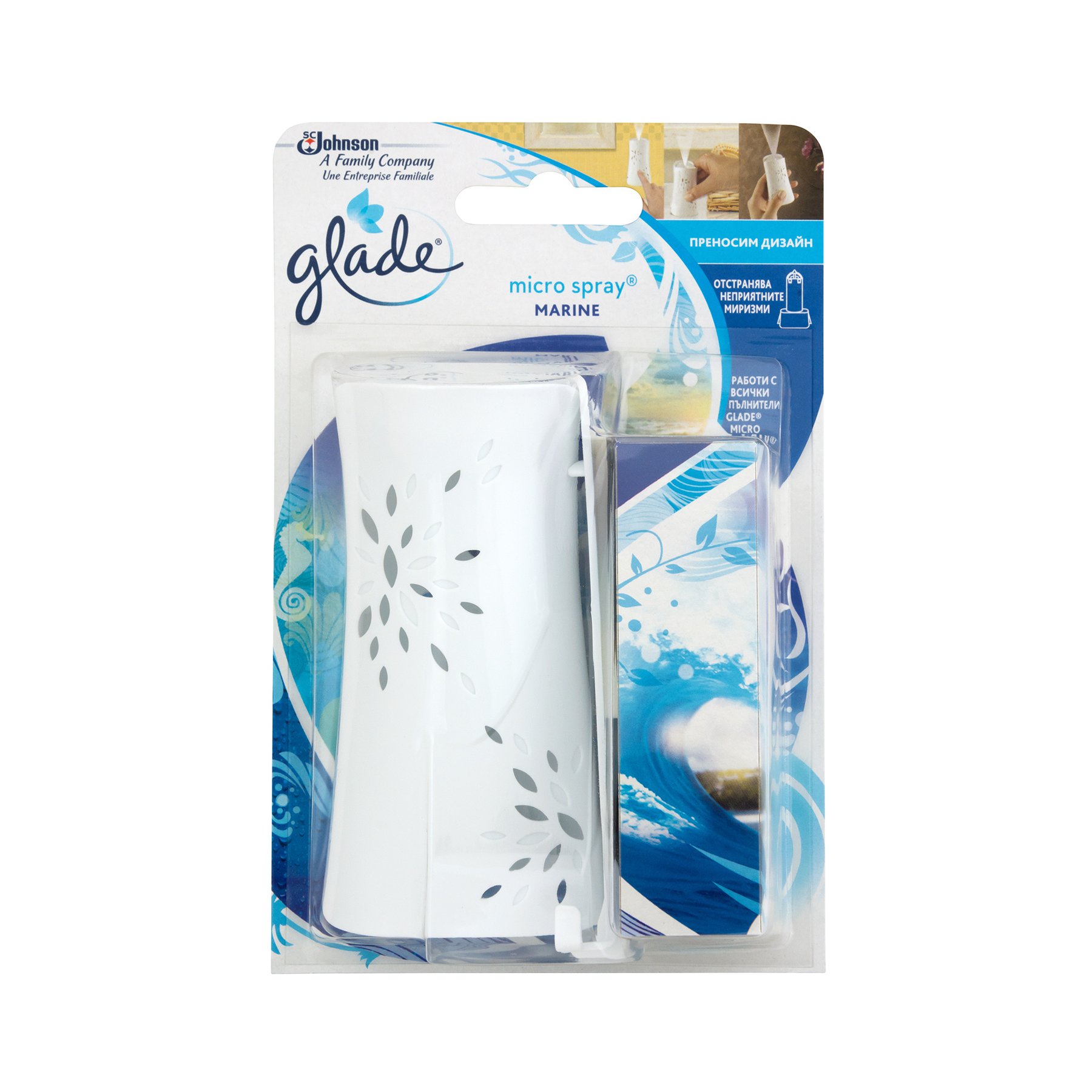 Air freshener Glade microspray, spray, ocean, with included refill, 10 ml