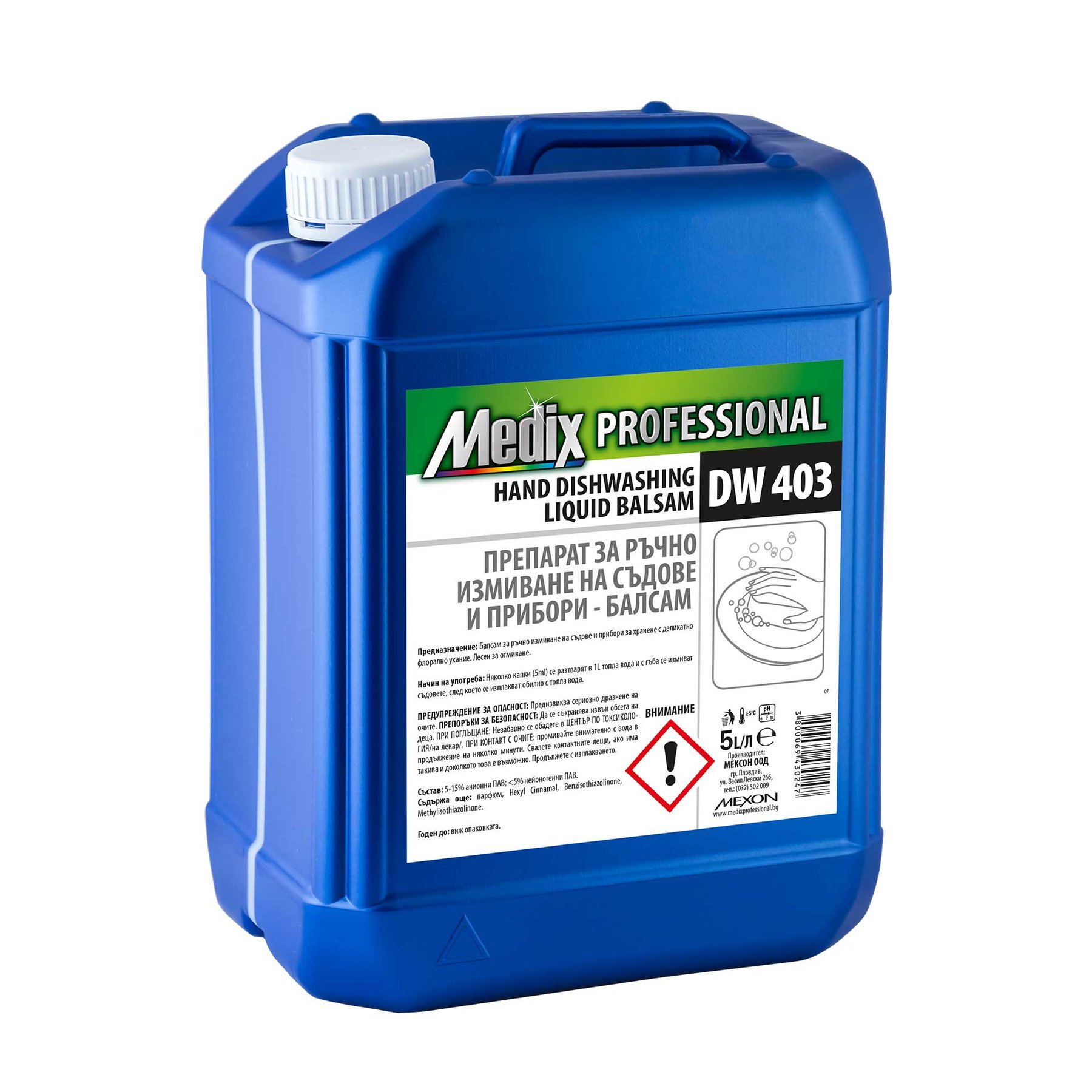Detergent for hand washing of dishes and utensils Medix Professional, conditioner, DW 403, 5 L