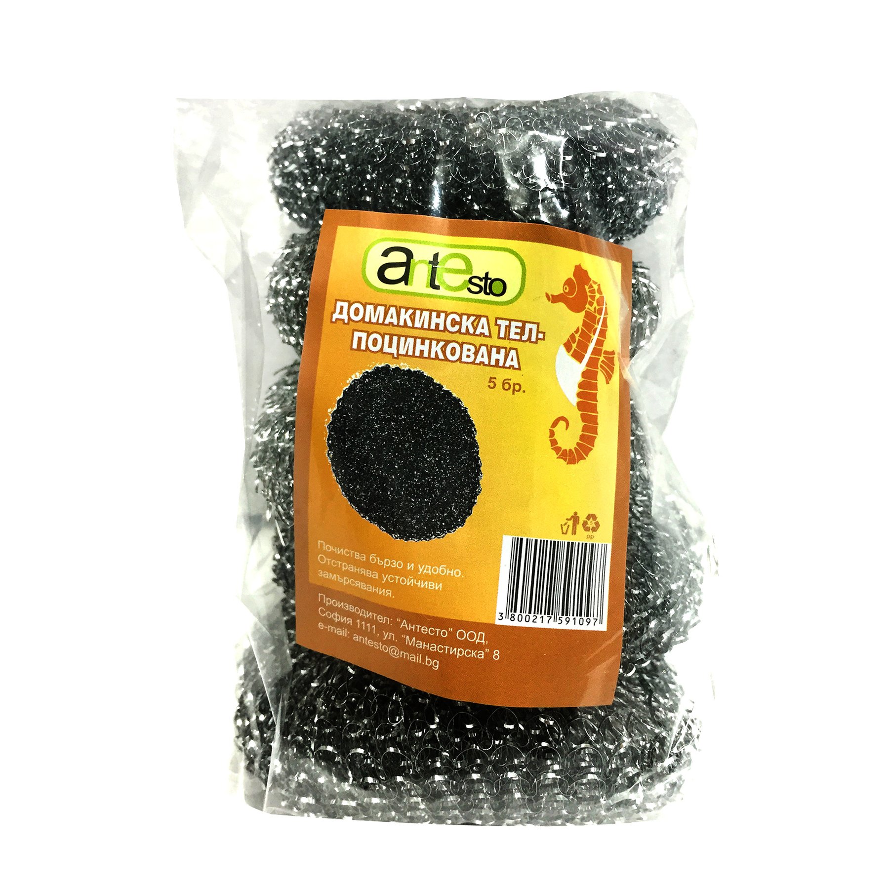 Household wire Antesto, 12 g, 5 count