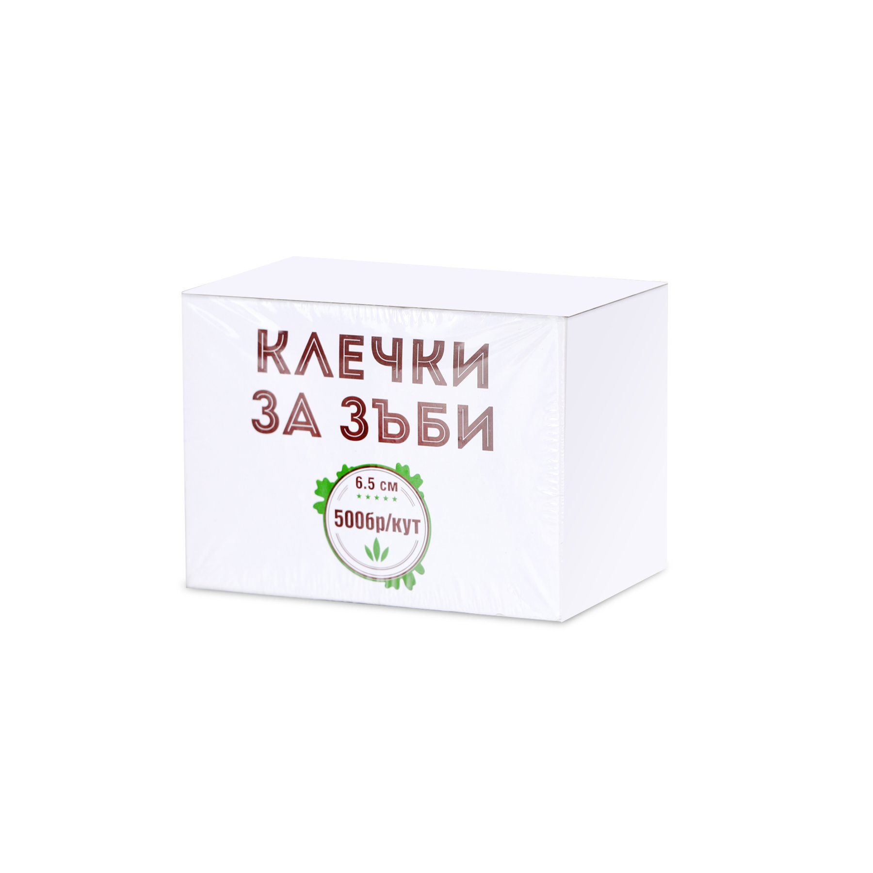 Toothpicks, individually wrapped, 500 pcs