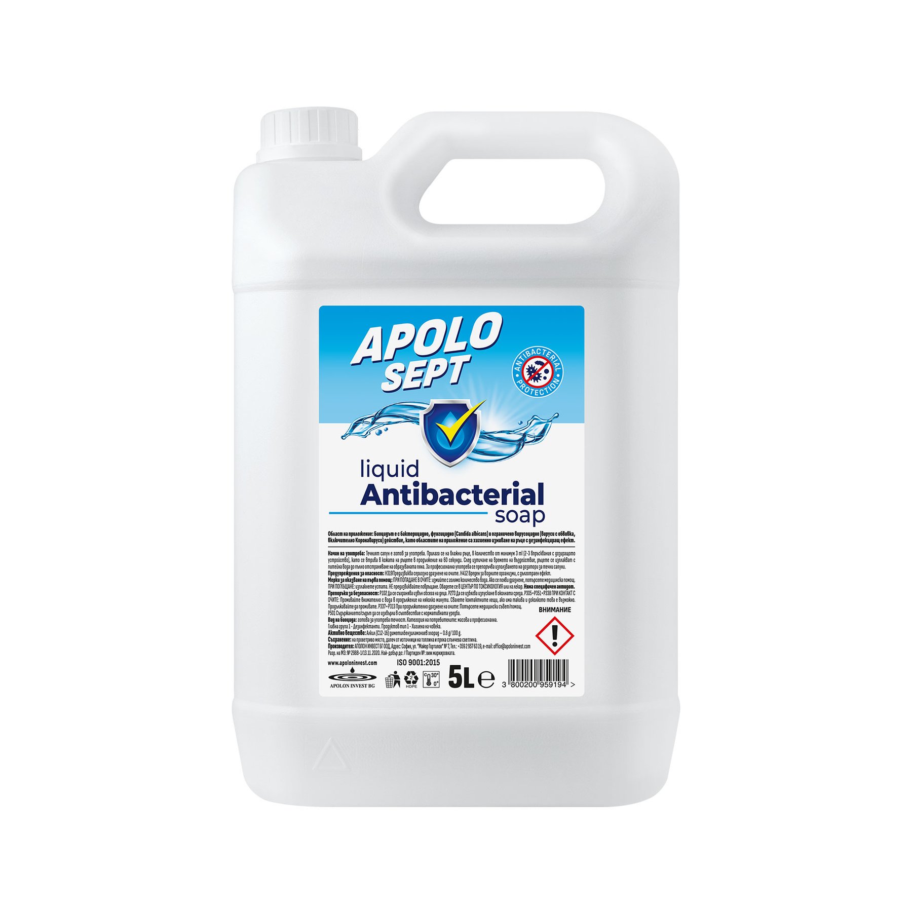 Antibacterial soap Apolo Sept, liquid, 5 L