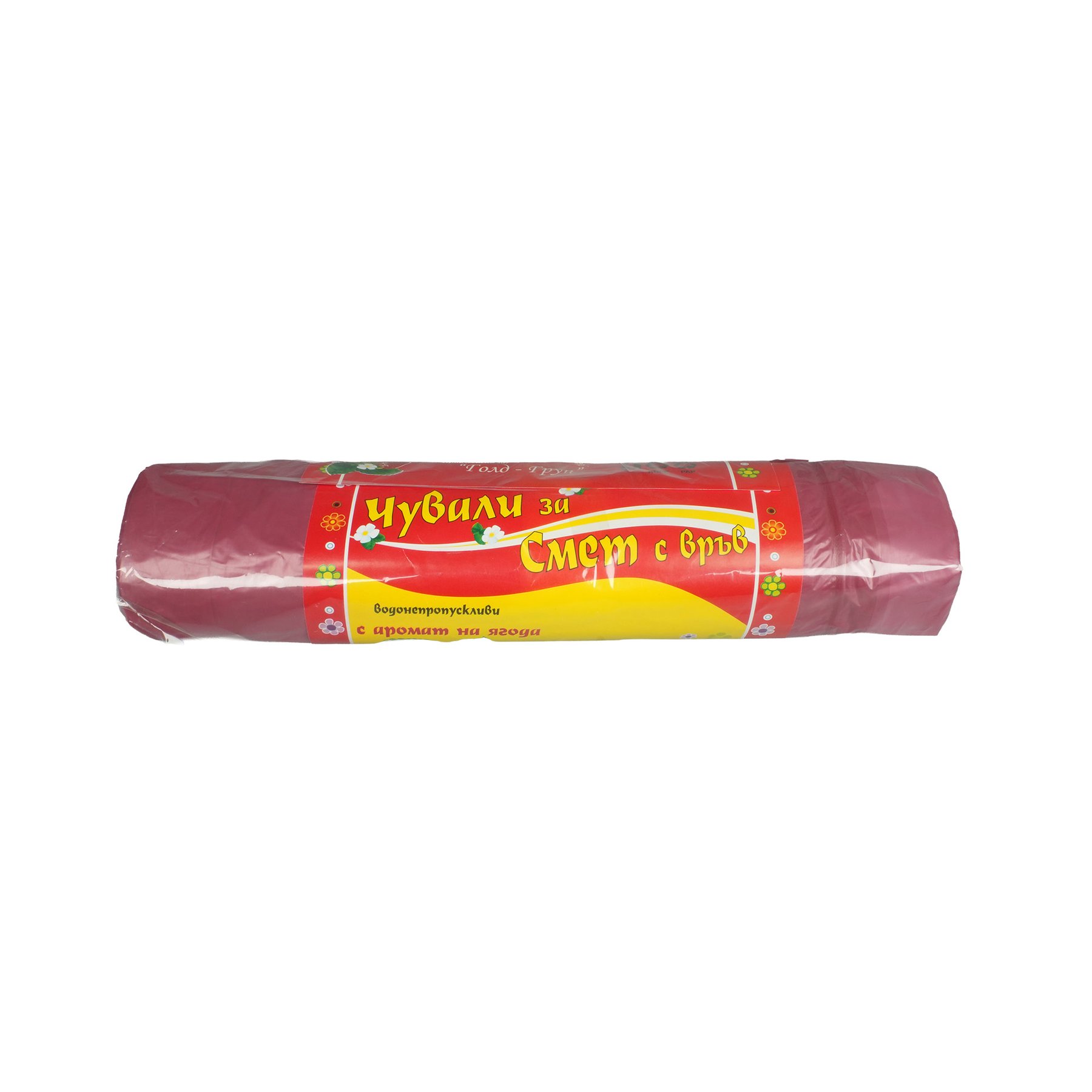 Trash bags, with drawstring and fragrance, 120 L, 70 x 100 cm, 10 pieces