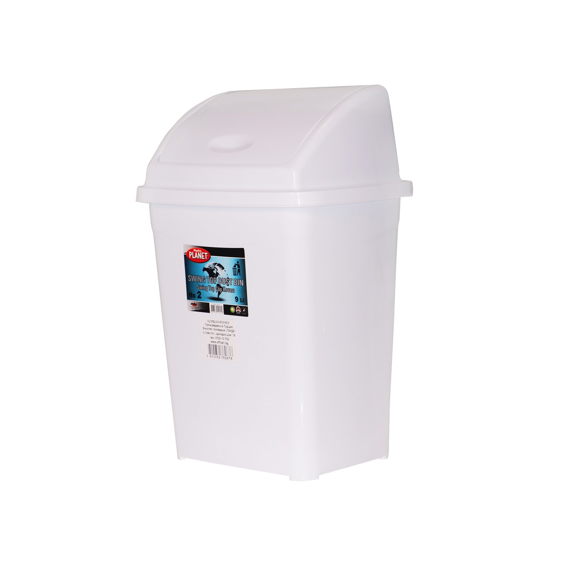 Basket Planet with swinging lid, 9 L, white, 255 x 195 x 365 cm