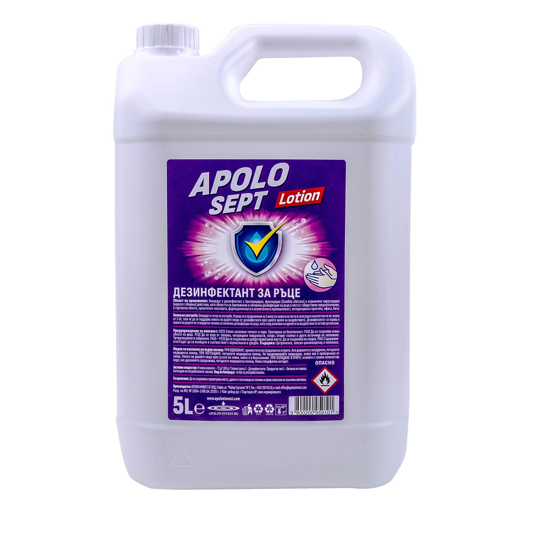 Disinfectant detergent for hands Apolo Sept, lotion, 5 L