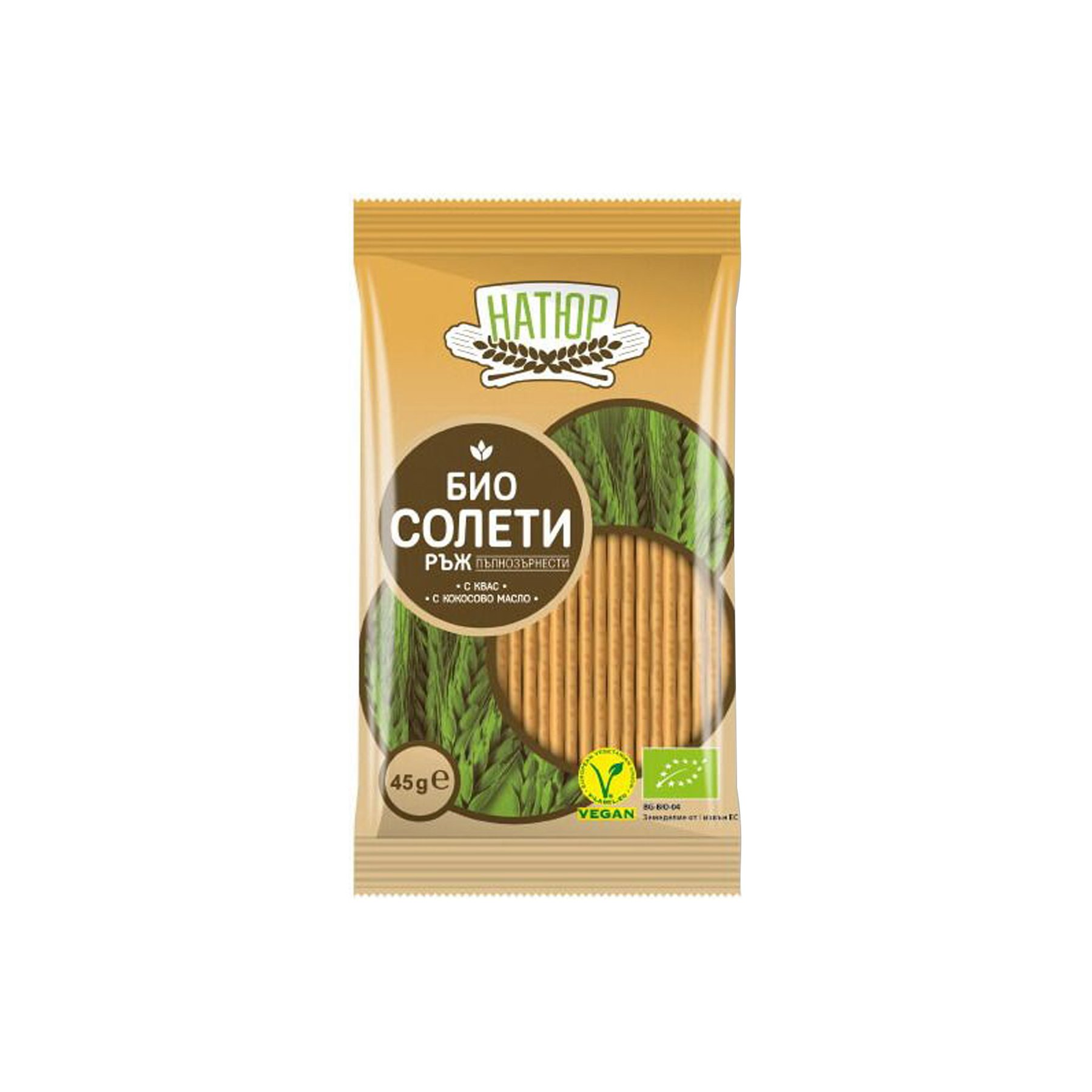 Wholegrain pretzels Natur, rye, 45 g