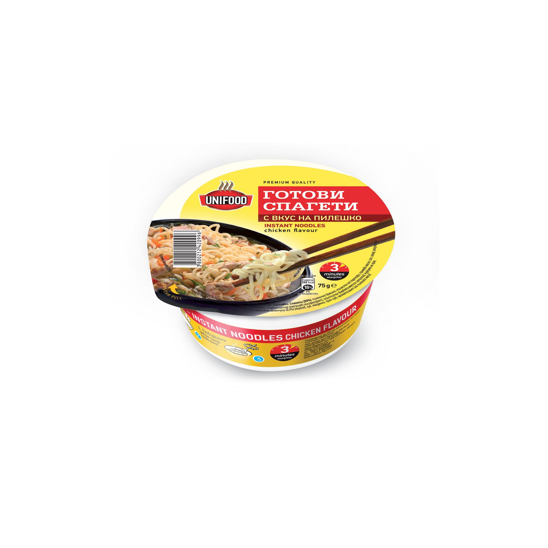 Uni Food Spaghetti, instant, chicken, in bowl, 75 g