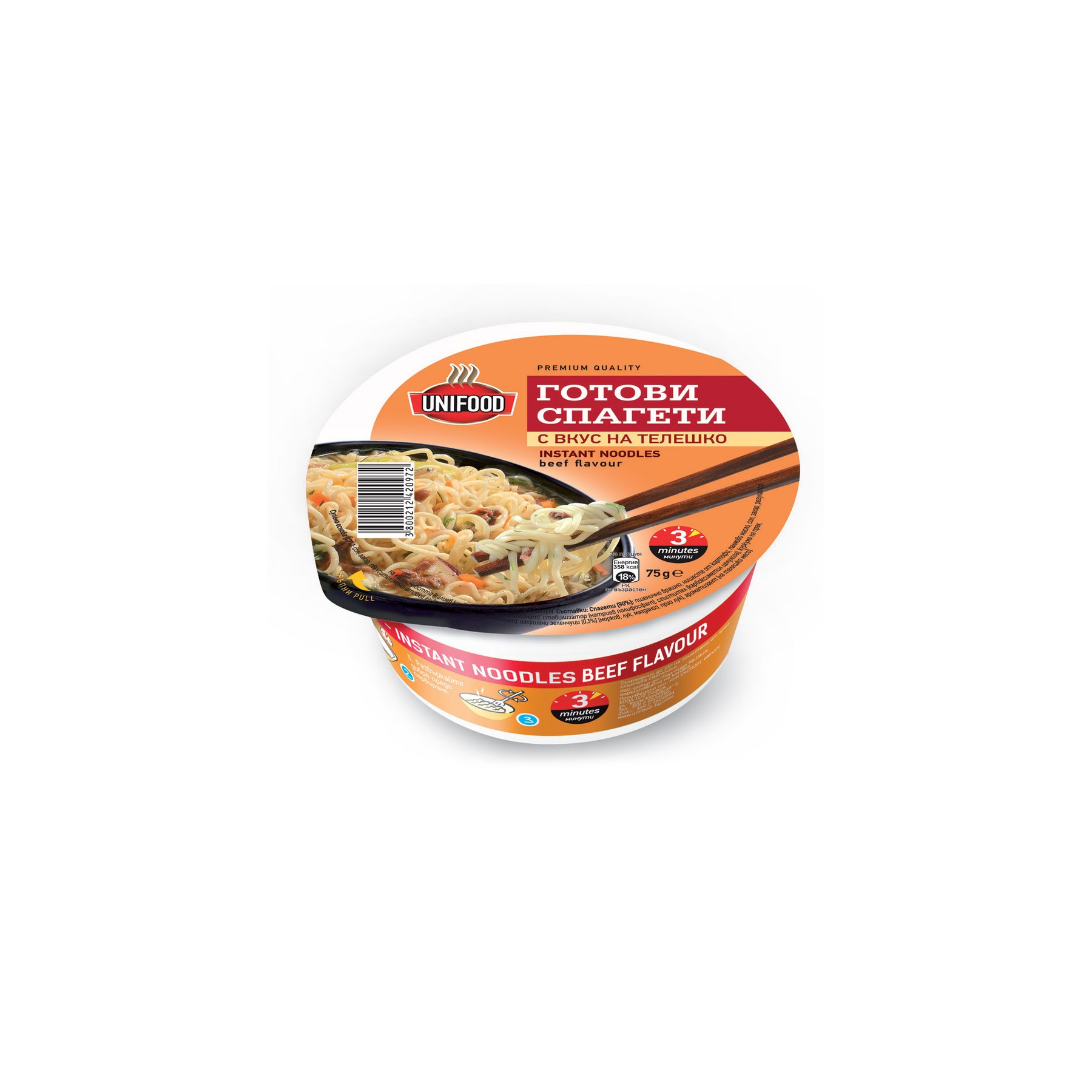 Uni Food Instant Spaghetti, beef flavour, in bowl, 75 g