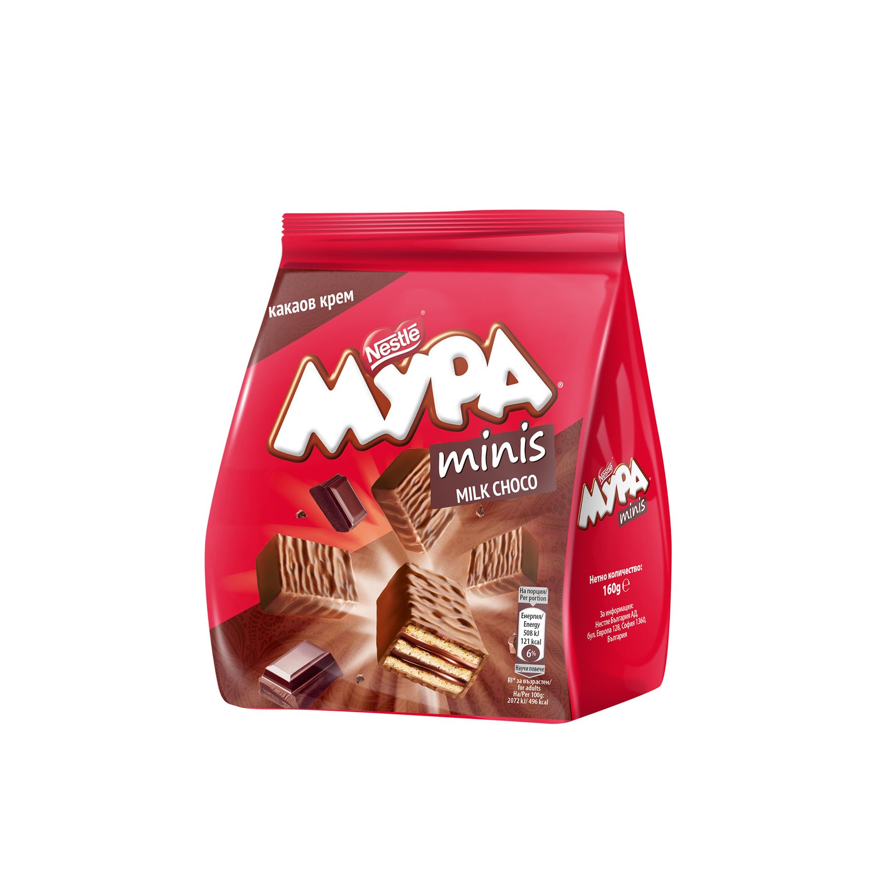 Mura Minis Wafers, chocolate, 160 g