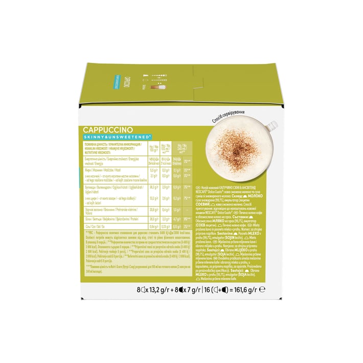 Nescafe Dolce Gusto Кафе капсула Cappuccino Skinny Unsweetened, 16 броя