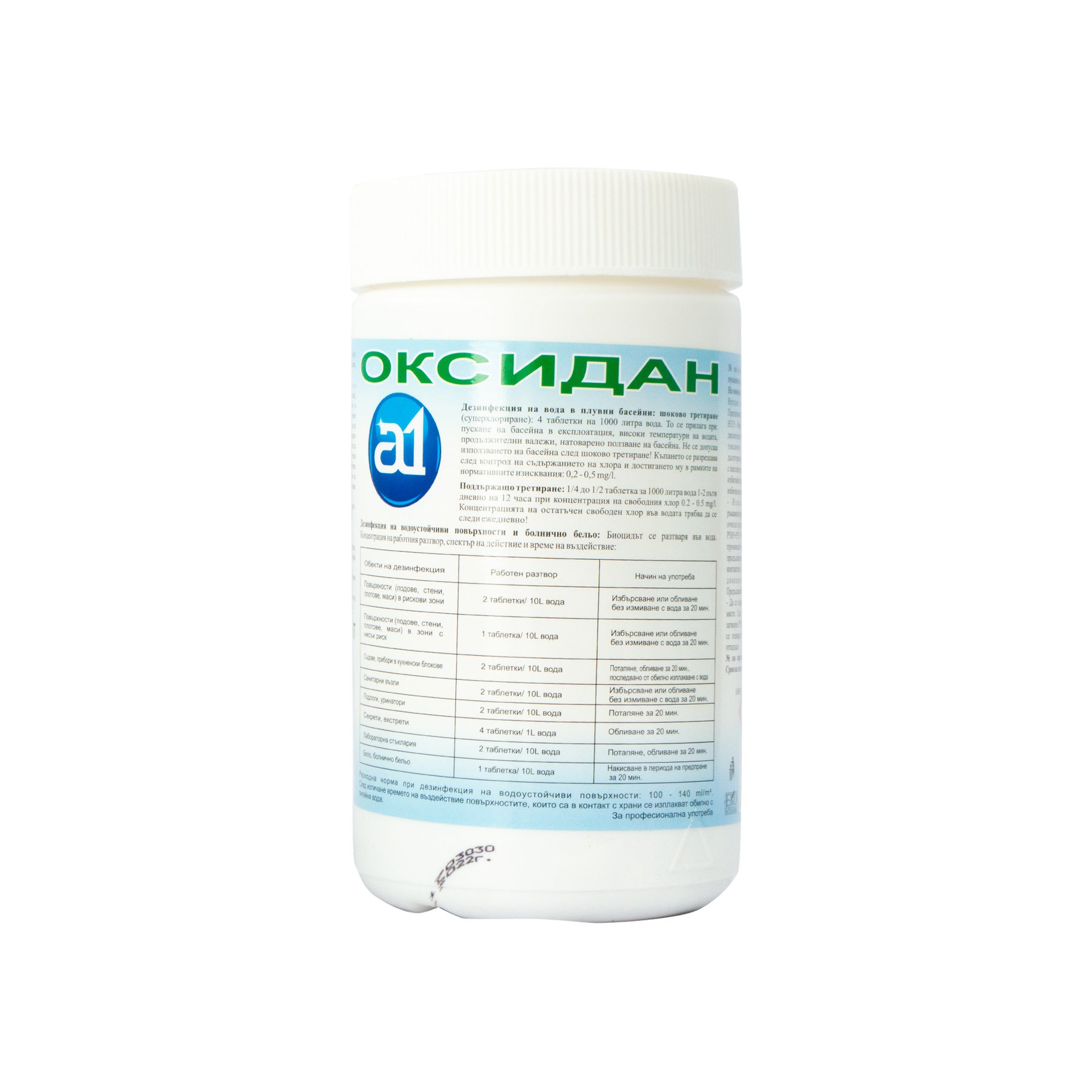 Oxidan disinfectant A1, tablets, 1 kg