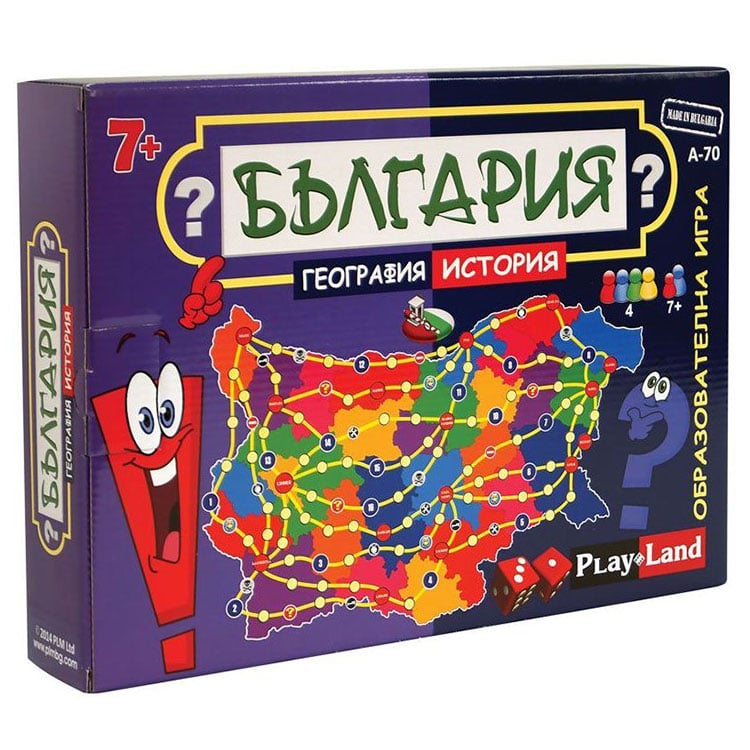 Playland Game ''Bulgaria - geography and history''