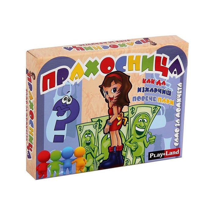 Playland Game “Dustbin”