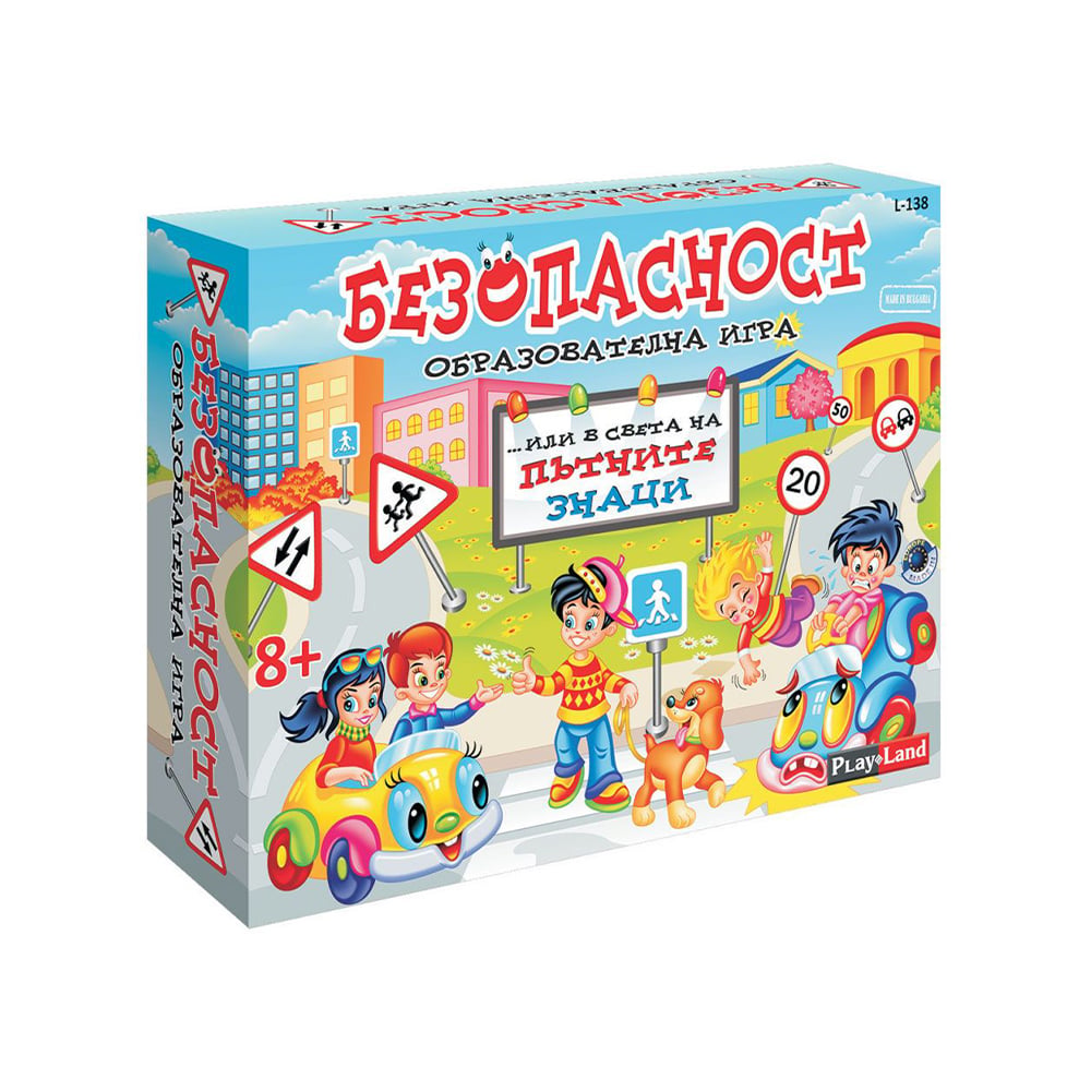 Playland Game ''Safety''