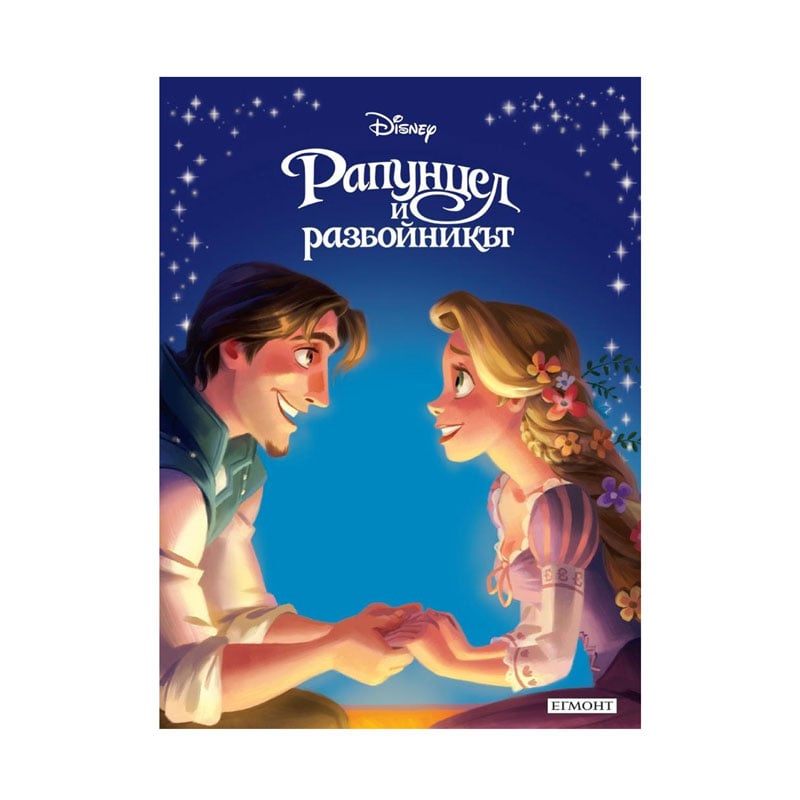 Rapunzel and the thief – Fairy tale collection