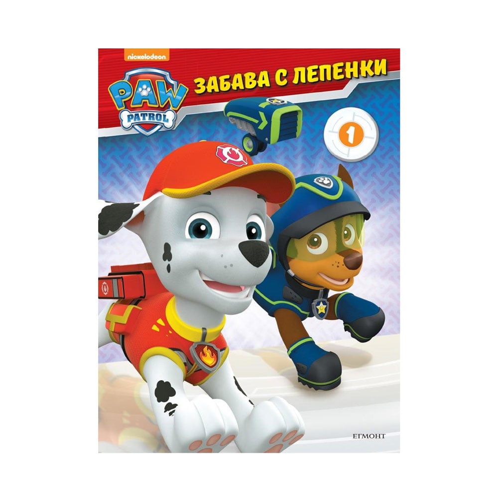 PAW Patrol – Sticker Fun 1