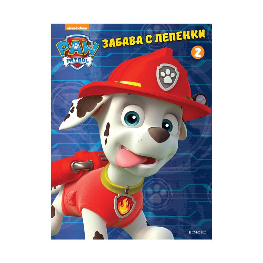 Paw Patrol - Fun with stickers 2