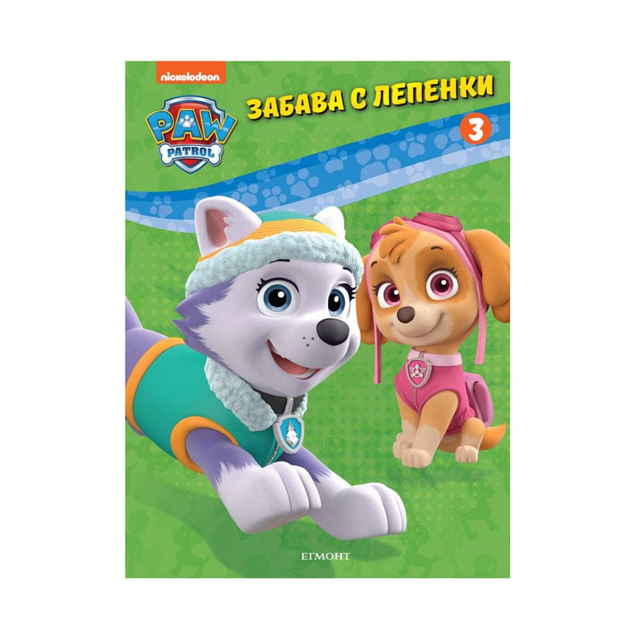Paw Patrol - Fun with stickers 3