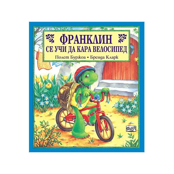 Franklin learns to ride a bike
