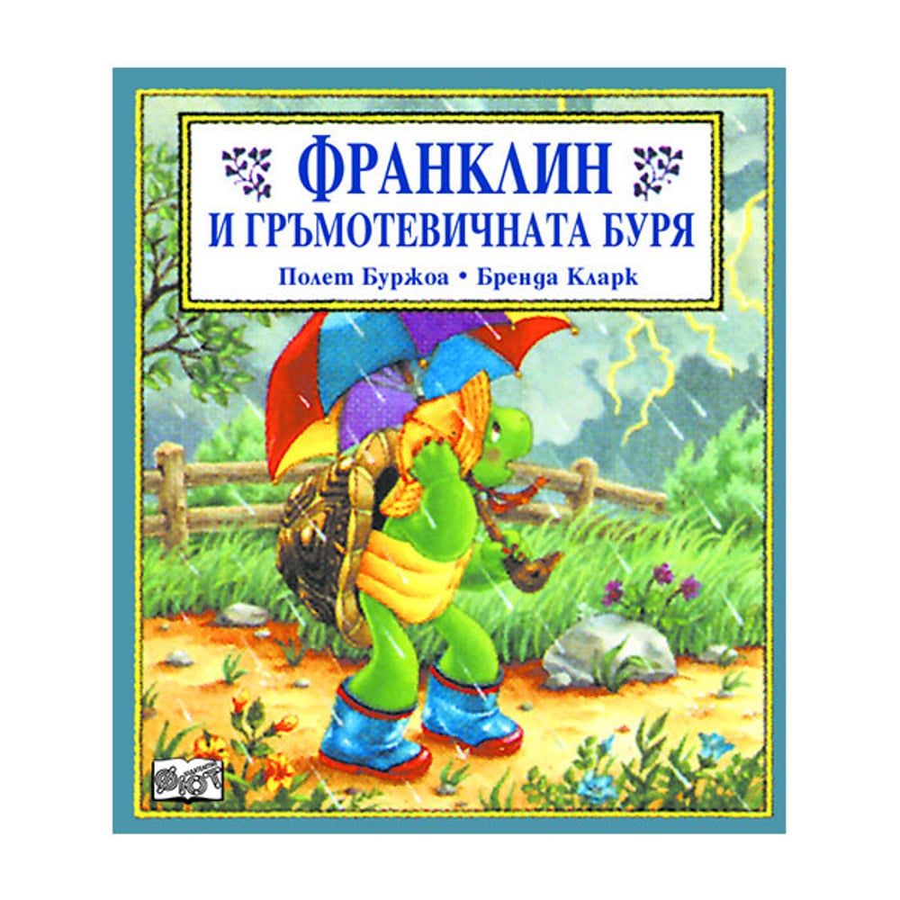 Franklin and the thunderstorm