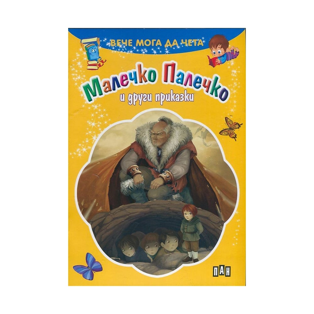 Now I can read - Tom Thumb and other tales