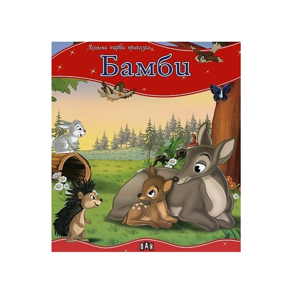 My first fairy tale - Bambi