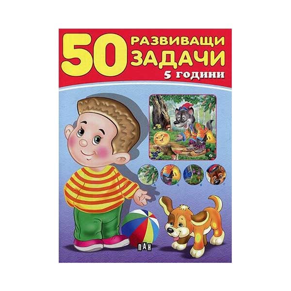 50 educational tasks, above 5 years