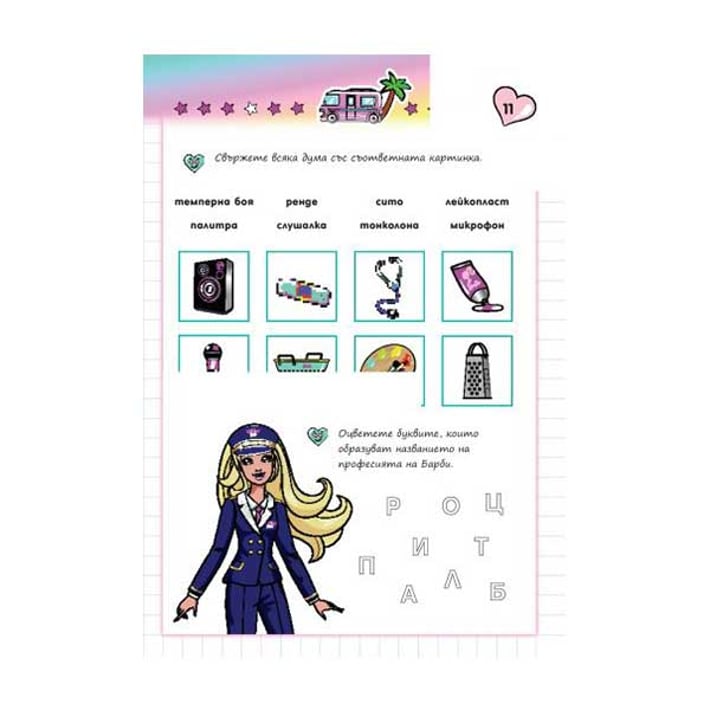 Fun School - Barbie, writing, counting, coloring, with stickers