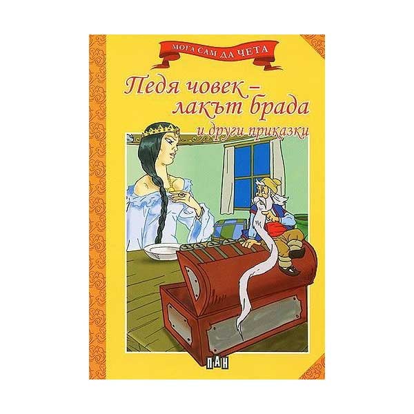 Tiny man - beard to elbow and other fairy tales