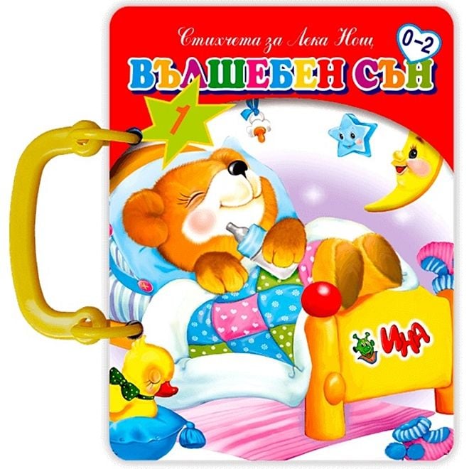 Book Magic Dream, with handle