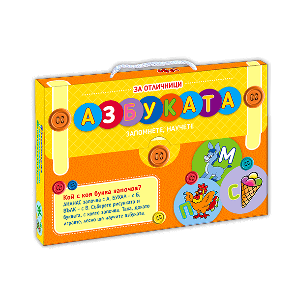 Case for Top Students - The Alphabet, remember, learn