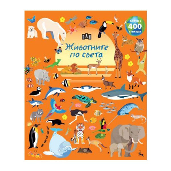 Sticker album Animals of the World, with 400 stickers