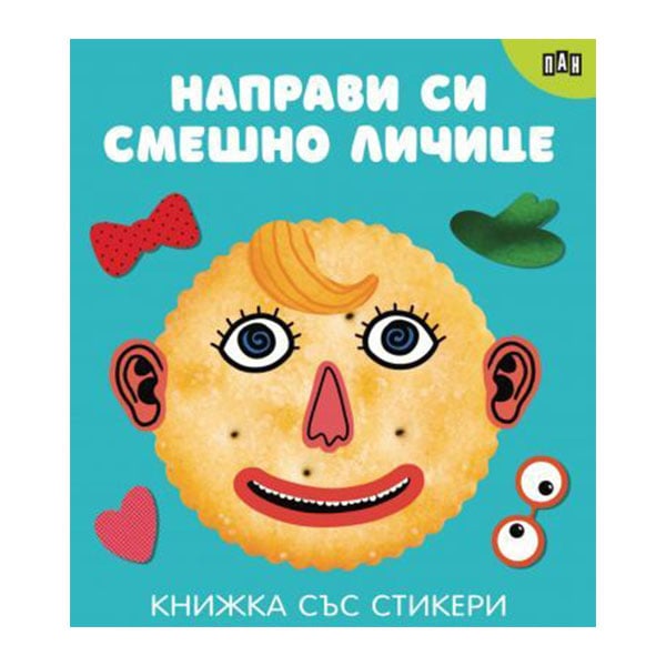 Activity book Make a Funny Face