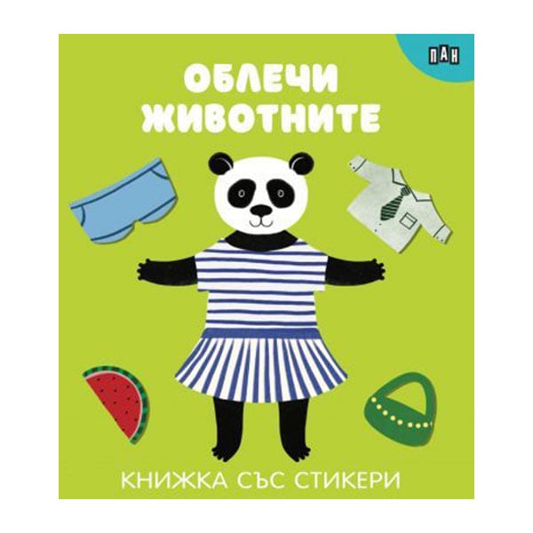 Sticker & activity book Dress the Animals