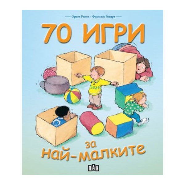 Activity book 70 Games for the Very Young