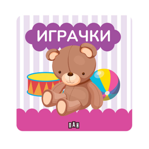 Bath Book ā Toys